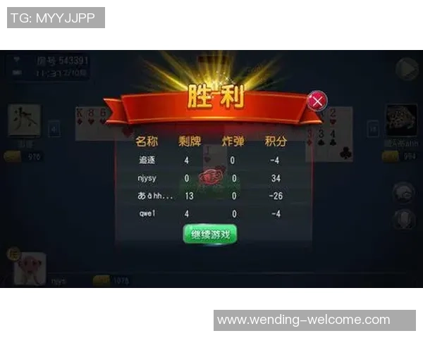 问鼎娱乐可以开挂吗-问鼎娱乐能否开挂，游戏竞技的诚信与规则边缘探讨-问鼎娱乐可以开挂吗